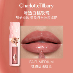 夏洛特蒂铂丽 啵光丰盈润唇蜜