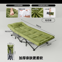 KERZY 新型折叠床午休办公室单人床躺椅行军床医院陪护小床简易午睡神器 松石绿70x37x190cm