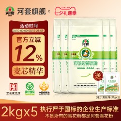 河套 雪花粉10kg(2kg