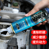 车仆 車仆（CHIEF）车仆积碳净汽车发动机内部积碳油泥污垢
