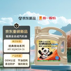 统一润滑油 统一（Monarch）机油经典锐动酯类全合成汽机油汽车保养SQ/C6 0W-20 4L
