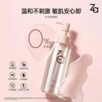 Za 深层清洁 水感卸妆油 200ml
