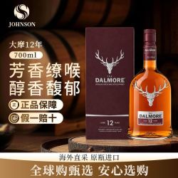 大摩 Dalmore大摩12年700ML苏格兰单一麦芽威士忌海外进口洋酒有码