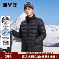 雅鹿 130g+ 高冲绒(蓄热内胆)加绒加厚御寒羽绒服