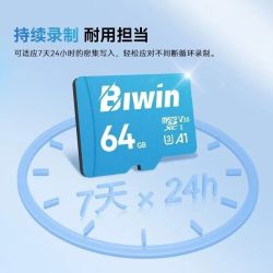 佰维 行车记录仪专用内存卡 64G