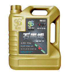 君吻 SN5W40全汽机油4L石墨烯国六四季通用发动机润滑抗磨 浅灰色 国标SN5W-40 4L