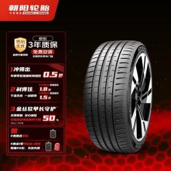 朝阳轮胎 朝阳1号竞速 225/45R18 95Y ARISUN 1 SPORT-e