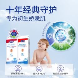 露安适 日夜婴儿纸尿裤夜用XL码28片