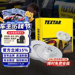泰明顿 刹车盘前盘适用宝马118i/120i/220i/3系318i/320i/4系425
