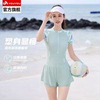 百亿补贴：佑游 2026新款 女士泳衣 泡温泉大学生游泳馆训练专用连体泳装
