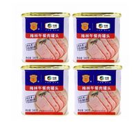 梅林 中粮梅林午餐肉罐头340g*4 经典美味口味 即食罐头 方便食品 火锅