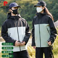 皮尔·卡丹 皮尔卡丹（pierre cardin）三合一冲锋衣 可拆卸内胆 两件装