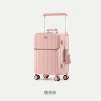 维珍 铝框宽拉杆行李箱 2026 新款 20 寸