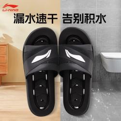 李宁 游泳拖鞋男夏季凉拖户外室内外防滑运动洗澡游泳拖鞋