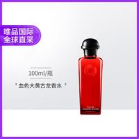HERMÈS Hermes 爱马仕 血色大黄古龙香水EDC 100ml