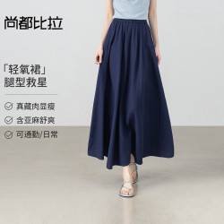 尚都比拉 含亚麻 A字半身裙 藏蓝色 S