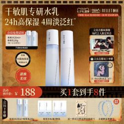 颐莲 玻尿酸高保湿修护嘭嘭水乳面霜pro礼盒强韧润亮8件