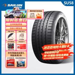 赛轮 轮胎/汽车轮胎235/45ZR18 94Y SU58 操控耐磨舒适 特斯拉/凯美瑞