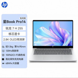 惠普 星Book Pro 14 14英寸笔记本电脑 冰川银（R7-H255、核显、2.8K 120Hz、16G、512G SSD）