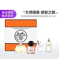 HERMÈS Hermes 爱马仕HERMES 迷你香水礼品套装 4x7.5 ml