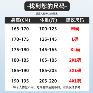 罗蒙 7Y010069 连帽不可拆 咖色 M(170) 男士羽绒服