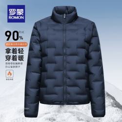 罗蒙 短款羽绒服男士轻薄秋冬