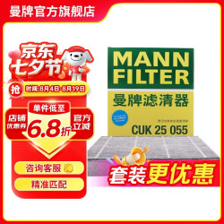 曼牌滤清器 MANNFILTER）活性炭空调滤芯格汽车保养专用件适配 吉利星越L(21年至今 2.0