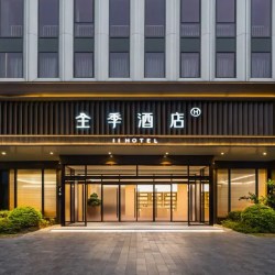 华住全季/汉庭/你好/桔子江浙沪皖2500+店2晚通兑