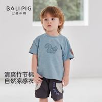 巴厘小猪 男童短袖T恤 夏季薄款夏装宝宝上衣夏天儿童衣服