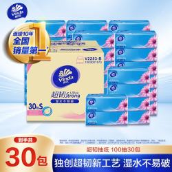 维达 超韧系列 抽纸 3层*100抽*30包(195*133mm)