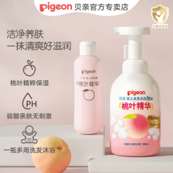 贝亲 儿童洗发水 儿童沐浴露  桃子水 洗护套装 桃叶精华 洗发沐浴500ml+桃子水200ml
