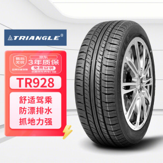 三角 轮胎/汽车轮胎 175/70R14 84T TR928.适配捷达/桑塔纳/五菱宏光