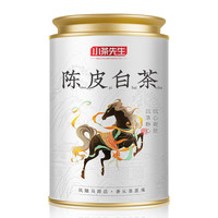 小茶先生 茶叶福鼎白茶陈皮老白茶 寿眉白茶龙珠陈香型紧压茶叶罐装 福鼎陈皮白茶龙珠100g