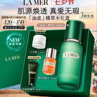 LA MER 焕透精萃水 150ml(赠柔酸水15ml)