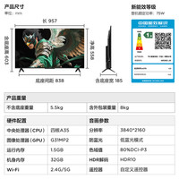 TCL FFALCON 雷鸟 雀5系列 43F295C-JN 液晶电视 43英寸 4K