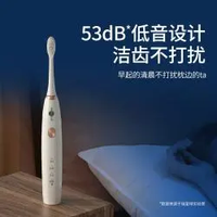 博皓 T39声波扫振电动牙刷 象牙白 声波牙刷(2刷头)