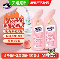 妙管家 香氛洁厕液（元气樱花）500g*2瓶抑菌 除臭