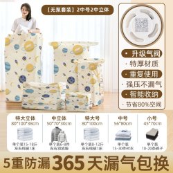 太力 免抽气真空压缩袋子衣物被子整理袋衣服棉被家用收纳袋
