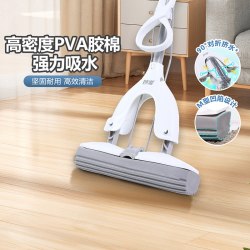 妙潔 妙洁2024易净对折胶棉拖把家用一拖净免手洗吸水海绵拖把1把