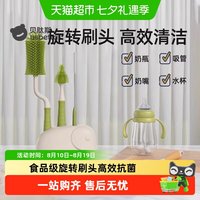 移动端：贝肽斯 奶瓶清洗刷新生婴儿清洁洗奶瓶刷子硅胶奶嘴刷套装