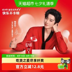 可口可乐 纤维+零卡无糖 20%膳食纤维 汽水