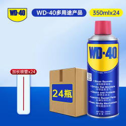 WD-40 除锈润滑剂螺丝松动剂防锈油零部件清洁350ml 24瓶型号86350