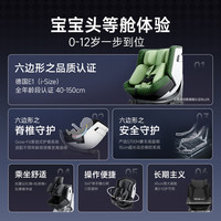 虎贝尔 龙队同款 儿童座椅  多配色