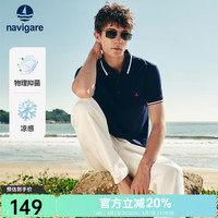 navigare 意大利小帆船polo衫男短袖夏季透气体恤翻领舒适上衣 海军蓝 S