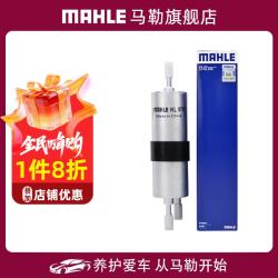 马勒 汽滤适用新款宝马外置汽油滤芯格滤清器燃油滤芯 KL970 宝马3系 320 328