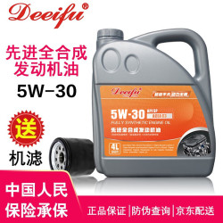 德迩弗 原厂适合传祺专用机油全合成 四季通用  全合成机油5W-30 SP级 4L 传祺GA5专用机油