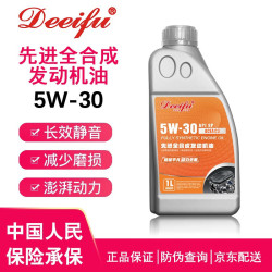 德迩弗 原厂适合日产专用机油全合成 四季通用 全合成机油5W-30 SP级 1L 日产帕拉骐专用机油