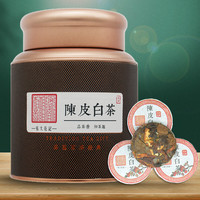 張大花記 黑罐陈皮白茶-1罐250克