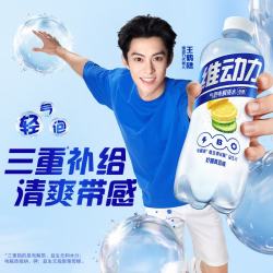 百事 维动力气泡电解质水 柠檬黄瓜味 450ml*15瓶