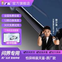 天鉴 踏板AITO问界M6/M7/M8/M9专用电动踏板原厂款自动伸缩迎宾脚踏板 天鉴官方直营
